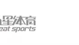 星空-周杰伦要打澳网了！